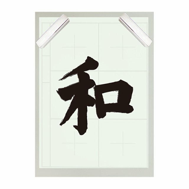 文鎮 書道 『カラー文鎮』 習字 カラー 小物 書道用品