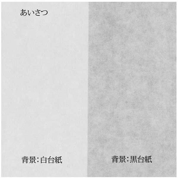 OA和紙 あいさつ A4サイズ 白色 100枚 | コピー用紙 印刷用紙 A4 a4