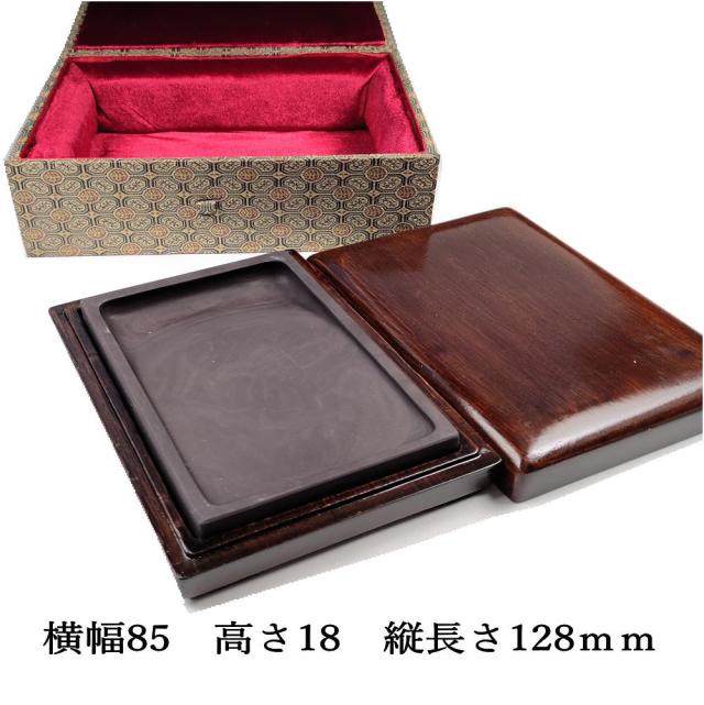 端渓硯？ Amazon.co.jp: 書道用品 硯 坑仔巌端渓硯 長方五吋 HS15 (長方五