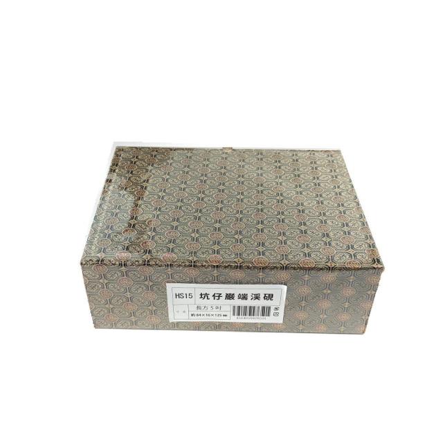 書道用品 硯 坑仔巌端渓硯 長方五吋 HS15 サイズ：5インチ（幅:84×厚さ