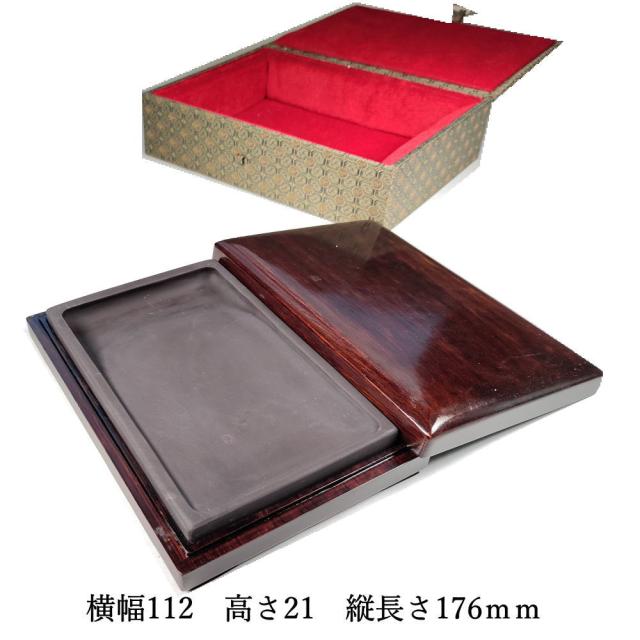 書道用品 硯 坑仔巌端渓硯 長方七吋 HS17 サイズ：7インチ（幅:112×厚