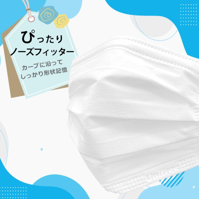 冷感マスク小さめ まとめ買い お得 個包装 30枚入x3箱(90枚) 夏 冷感マスク小さめ まとめ買い お得 個包装 30枚入x3箱(90枚) 夏