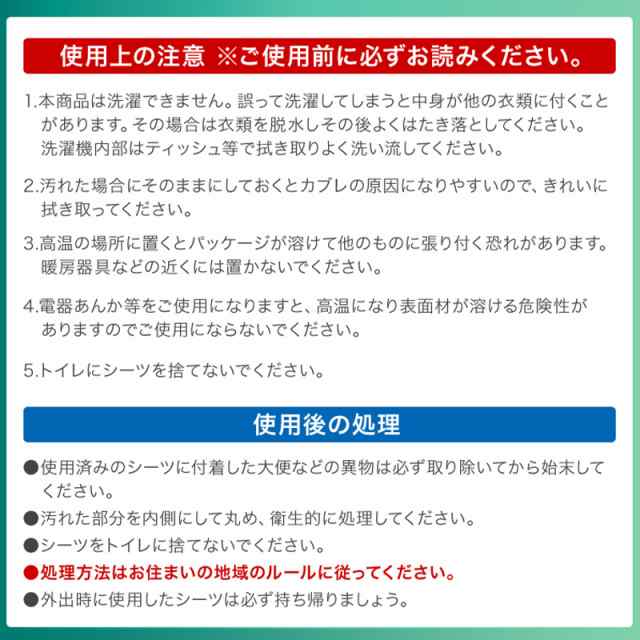 介護 防水シーツ ベッドシーツ ベットシーツ おねしょカバー 25枚 8袋 200枚 1000cc 尿とりパッド 尿取りパット 尿取りパッド 男性用 女