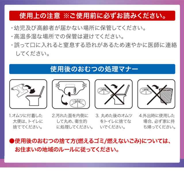 のびるぴたり テープ式 おむつ S M L 24枚 22枚 19枚 4袋 96枚 88枚 76枚 尿とりパッド 尿取りパット 尿取りパッド 男性用 女性 用 全部 80cc 大人用 紙おむつ 紙オムツ s m l テープ パンツ ユニフリー unifreeの通販はau PAY マーケット -