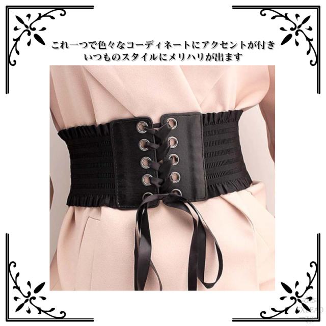 コルセット風ベルト 5colors コルセット ベルト ロリータ 体型カバー 人気 セクシー サッシュベルト 可愛い ロリ ハイウエストベルト コの通販はau Pay マーケット Exlead Japan