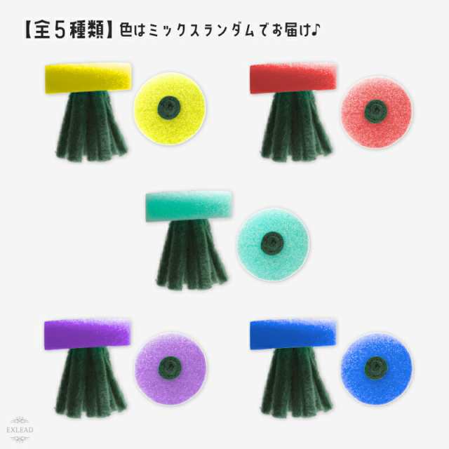 豆カフェめだか 激採れ めだかの産卵床 完成品 100個セット カラーはランダム 人工水草 特殊繊維 卵 採取 保護 めだか メダカ 産卵  淡の通販はau PAY マーケット EXLEAD JAPAN au PAY マーケット－通販サイト