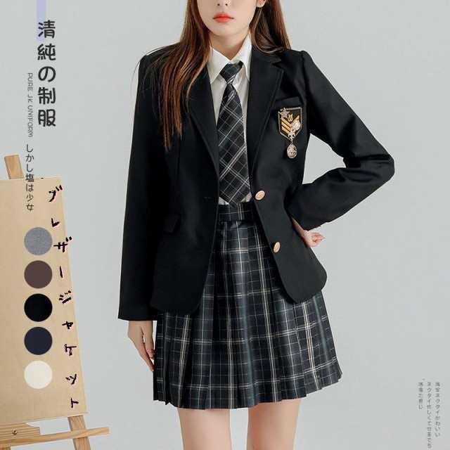 制服 ブレザー 女子 ブレザー単品 スクールブレザー レギュラータイプ 高校 学生 中学 通学 ジャケット アウター 紺 ブレザー 学生服  2ボの通販はau PAY マーケット - MOMOMO | au PAY マーケット－通販サイト