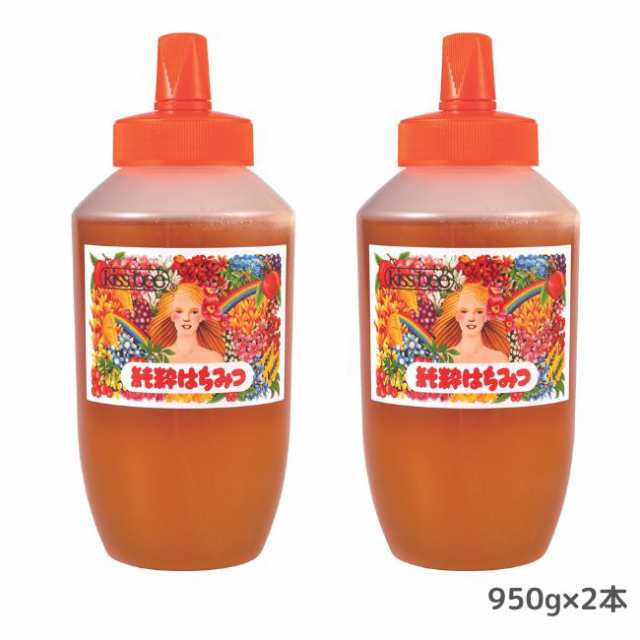 お徳用 百花はちみつ 950g×2本　詰め替え用ボトル（300ｇ入）付きセットの通販は