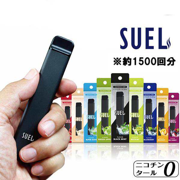 電子タバコ タール VAPE ベイプ タバコ 使い捨て シーシャ 持ち運び