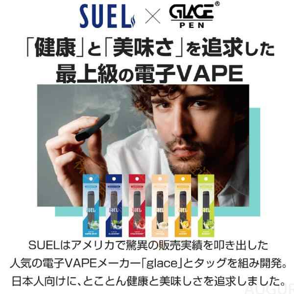 電子タバコ タール VAPE ベイプ タバコ 使い捨て シーシャ 持ち運び