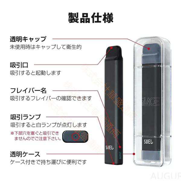 電子タバコ タール VAPE ベイプ タバコ 使い捨て シーシャ 持ち運び