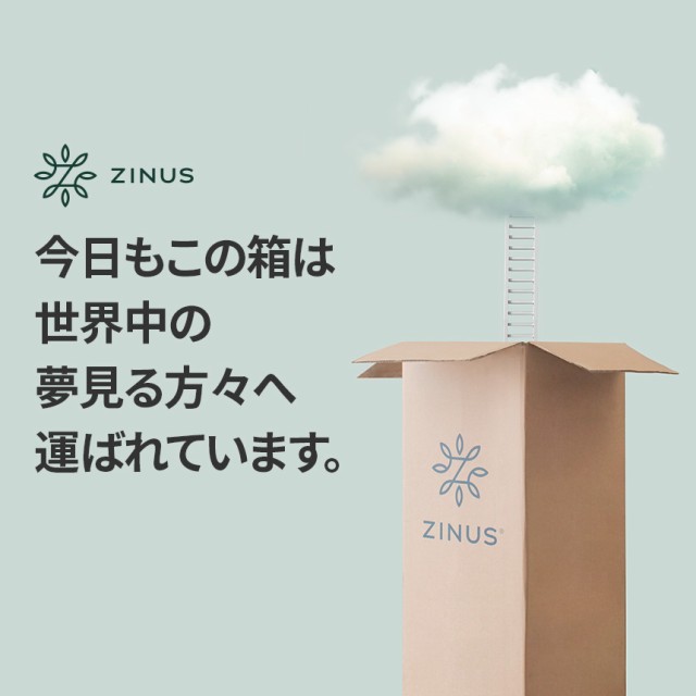 ZINUS ソファー 1人用 ゼログラビティ 高反発 おしゃれ ゲーミング