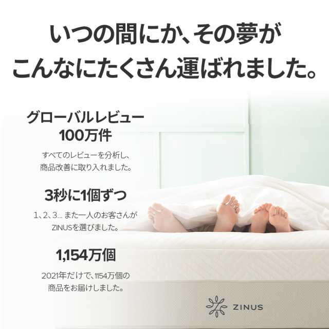 ZINUS ソファー 1人用 ゼログラビティ 高反発 おしゃれ ゲーミング