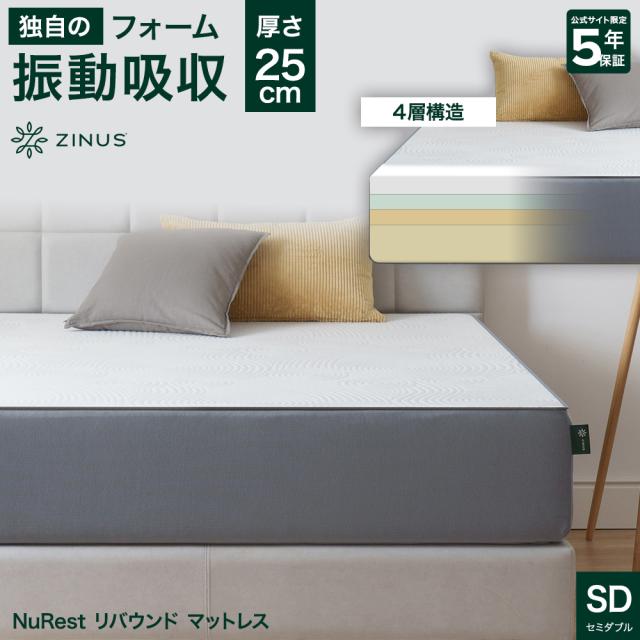 Z-HOM マットレス ダブル 極厚20cm 高反発 マットレス ポケットコイル