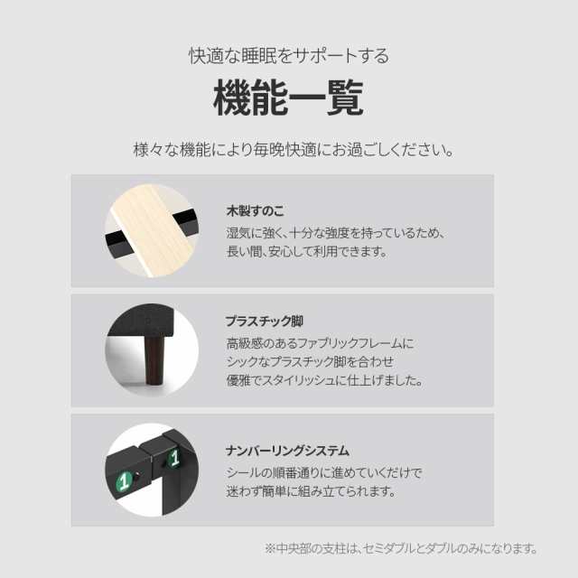 ZINUS ベッドフレーム シングル ホワイト 布張り ヘッドボード付