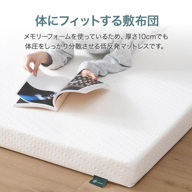 【10%OFF対象 + 7/3 全品ポイント10% + 最大30%OFF 7/3 〜 7/6 9:59】マットレストッパー セミダブル 低反発 10cm マットレストッパー 緑茶 炭 敷布団 ホワイト 体圧分散 5年保証 ZJ-GTFT-4SD ベッドマットレス
