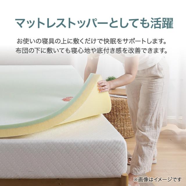 【10%OFF対象 + 7/3 全品ポイント10% + 最大30%OFF 7/3 〜 7/6 9:59】マットレストッパー セミダブル 低反発 10cm マットレストッパー 緑茶 炭 敷布団 ホワイト 体圧分散 5年保証 ZJ-GTFT-4SD ベッドマットレス