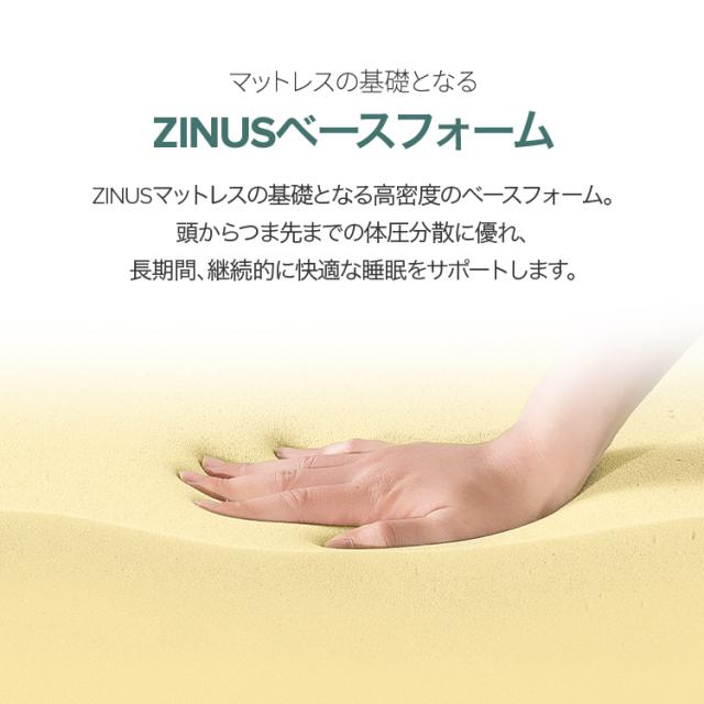 【10%OFF対象 + 7/3 全品ポイント10% + 最大30%OFF 7/3 〜 7/6 9:59】マットレストッパー セミダブル 低反発 10cm マットレストッパー 緑茶 炭 敷布団 ホワイト 体圧分散 5年保証 ZJ-GTFT-4SD ベッドマットレス