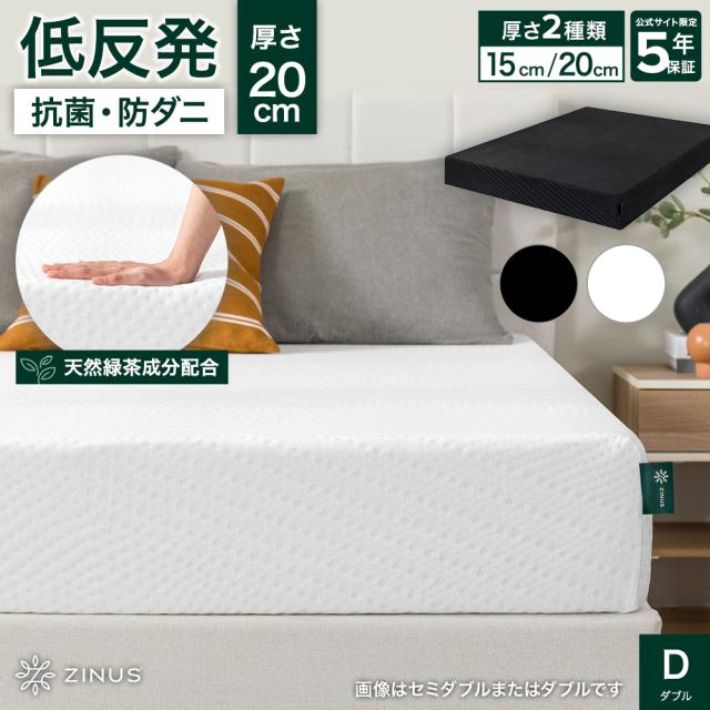 マットレス ダブル 厚さ20cm ホワイト/ライトグレー SFBM2-D Amazon