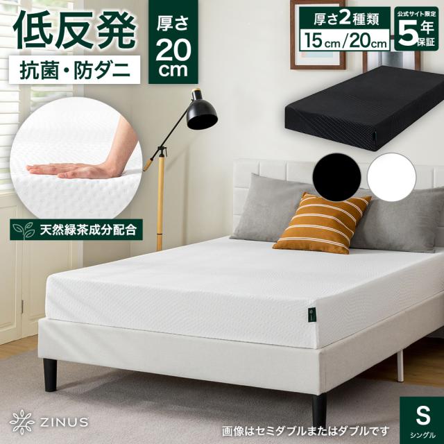 【ようこ】セミダブル スプリングマットレス ホワイト＆ベッドフレーム ようこ】セミダブル スプリングマットレス ホワイト＆ベッドフレーム