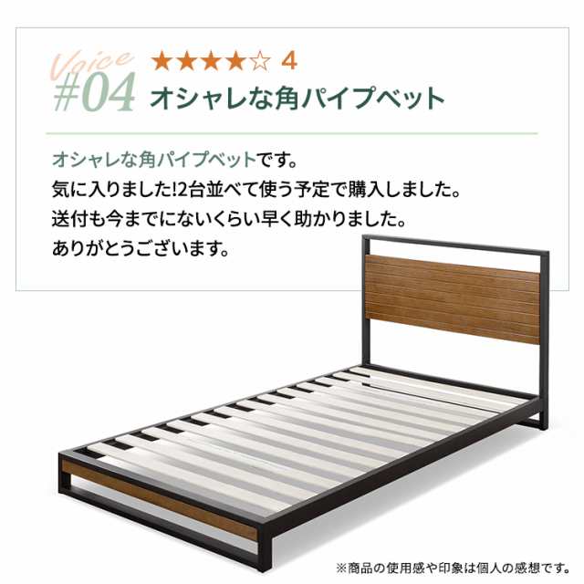 ベッドフレーム ダブル すのこ 木製 木 スチール 金属 パイプ