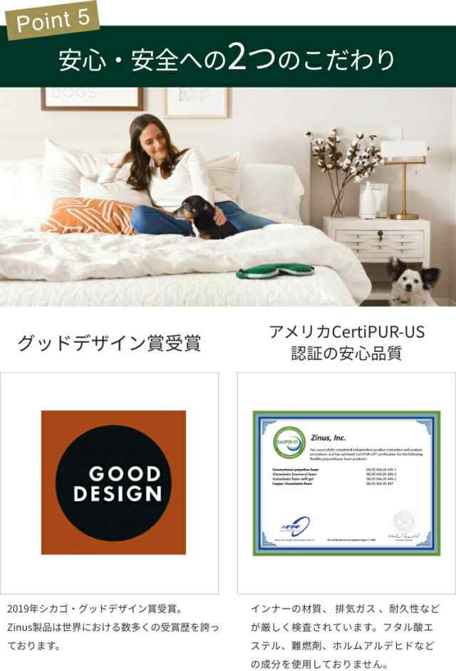 ZINUS ベッドフレーム シングル ホワイト スザンヌ 金属 木製 パイプ