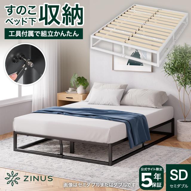 (10%OFFセール) ローベッド セミダブルベッド マットレス付き おしゃれ ボンネルコイル ブラウン 10%OFFセール) ローベッド セミダブルベッド マットレス付き おしゃれ