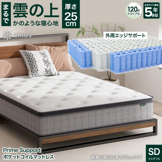 マットレス セミダブル ベッド 体圧分散 ピロートップ