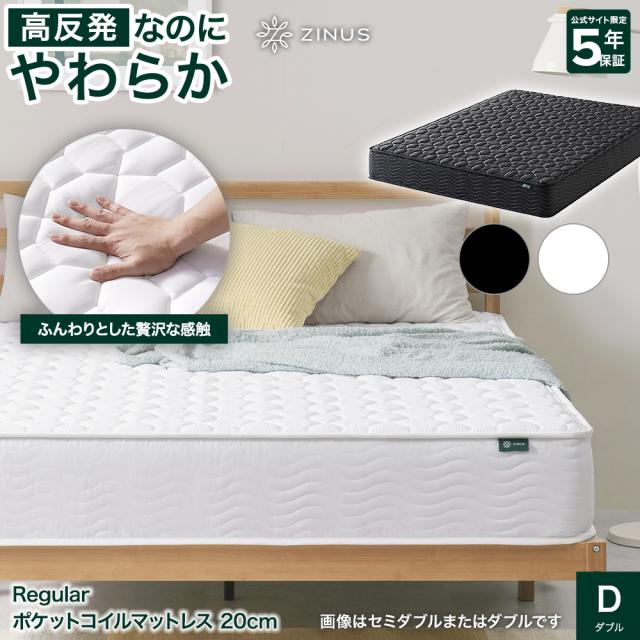 【月末割引】新品 マットレス ポケットコイル 厚さ25cm 高反発 360N Amazon.co.jp: Hsuener マットレス ポケットコイル 厚さ25cm 高