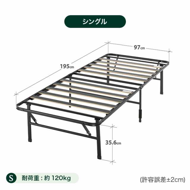 折りたたみベッド すのこ USED品 使いこなせれ