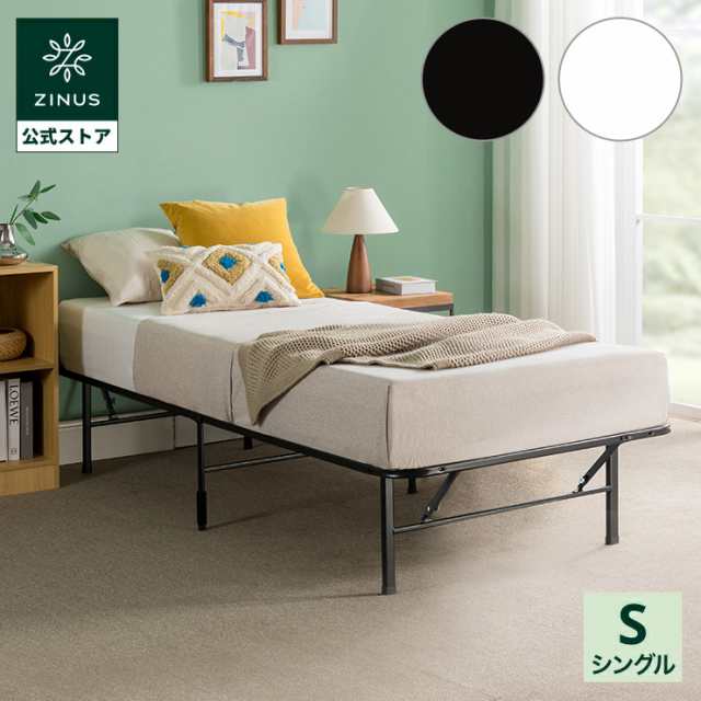 10万円〆/シングル×2】Serta サータ とけれ ベッドフレーム