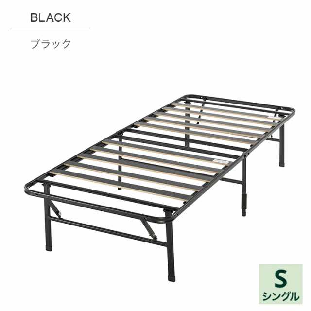 ベッドフレーム シングル 折りたたみ 折り畳み すのこ パイプ