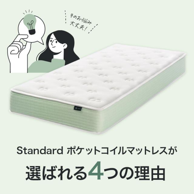 マットレス ダブル ポケットコイル スプリング コイル マット