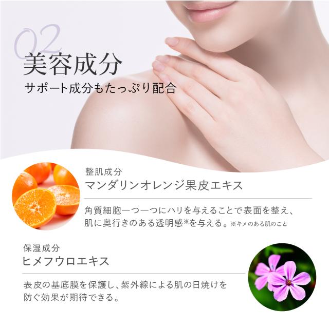 cellnote. Bflat GEL ビーフラットジェル 100g ボディメイクジェル 引き締め バスト 脚 腕 マッサージ バストケアクリーム ボディクリーム セルノート 【送料無料】_4
