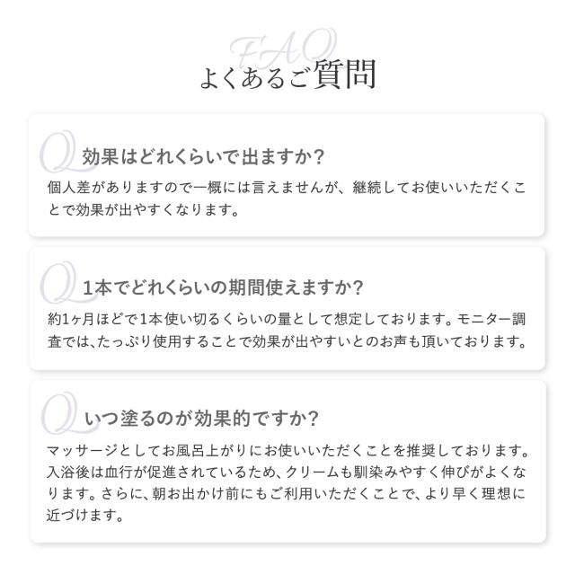 cellnote. Bflat GEL ビーフラットジェル 100g ボディメイクジェル 引き締め バスト 脚 腕 マッサージ バストケアクリーム ボディクリーム セルノート 【送料無料】_11