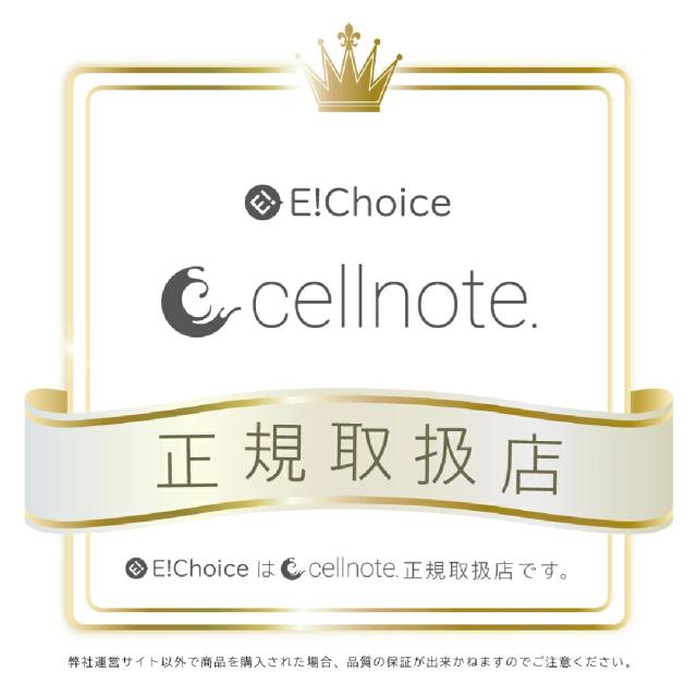 cellnote. Bflat GEL ビーフラットジェル 100g ボディメイクジェル 引き締め バスト 脚 腕 マッサージ バストケアクリーム ボディクリーム セルノート 【送料無料】_12