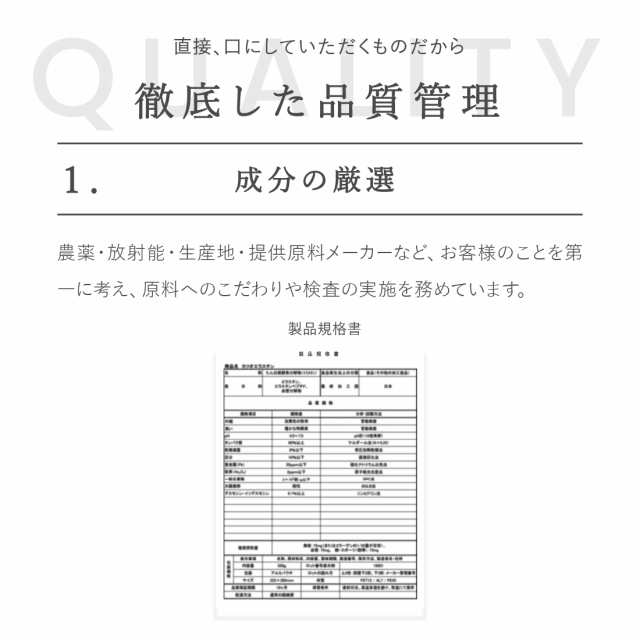 バストケア サプリ cellnote BV LINE supplement+ (セルノート BVライン サプリメントプラス) 60粒 【送料無料】  [リニューアル]　　　｜au PAY マーケット