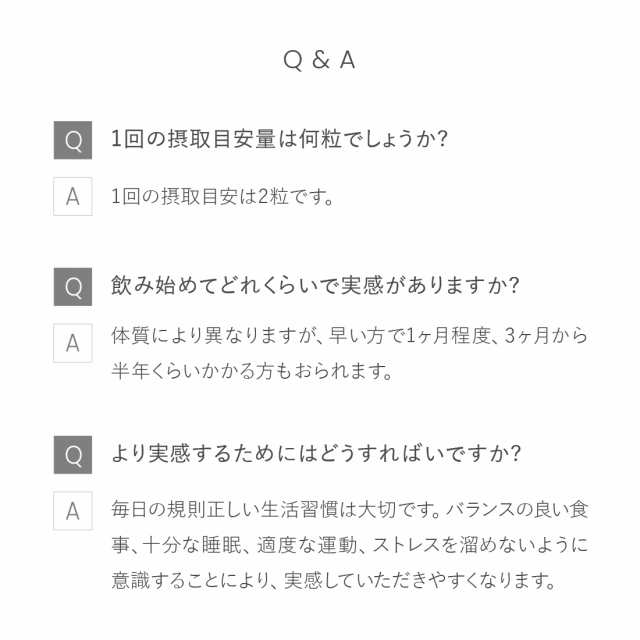 バストケア サプリ cellnote BV LINE supplement+ (セルノート BV