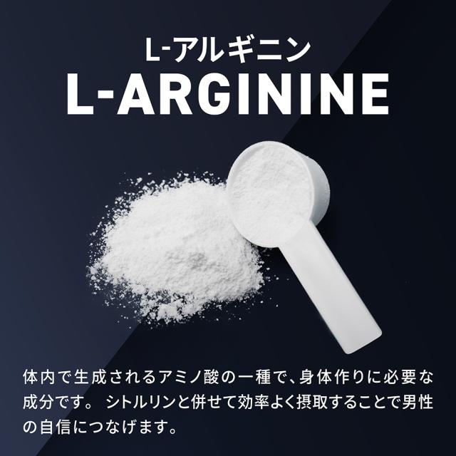 FINESPORTS ダンディバイタル54000 240粒30日分×3個セット 国産 シトルリン マカ アルギニン 亜鉛 国産 ※ポスト投函対応していません。 厳選16種 栄養機能食品 サプリ サプリメント ファインスポーツ_4