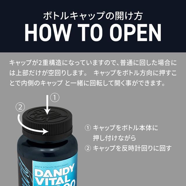 FINESPORTS ダンディバイタル54000 240粒30日分×3個セット 国産 シトルリン マカ アルギニン 亜鉛 国産 ※ポスト投函対応していません。 厳選16種 栄養機能食品 サプリ サプリメント ファインスポーツ_9