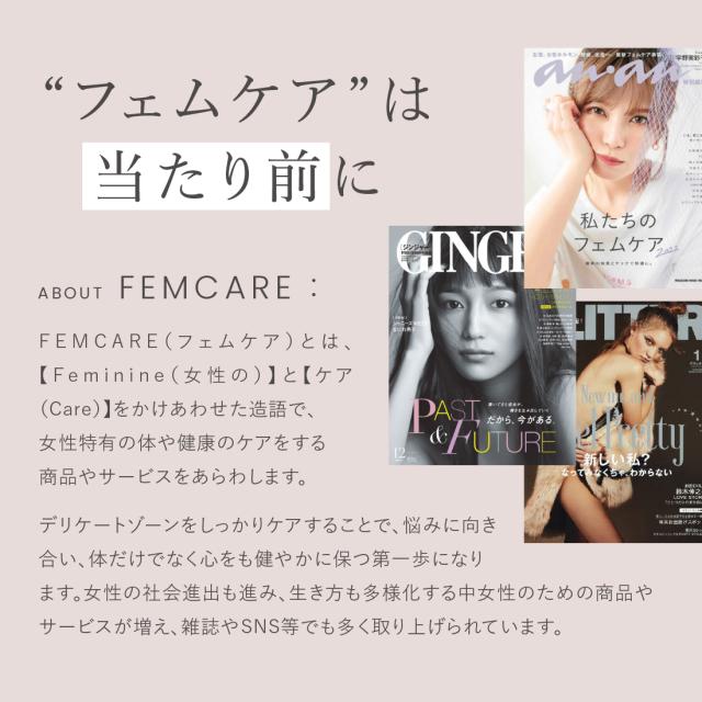 193☆cellnote Femish Clear 25g Amazon | cellnote セルノート FeMish CLEAR フェミッシュクリア