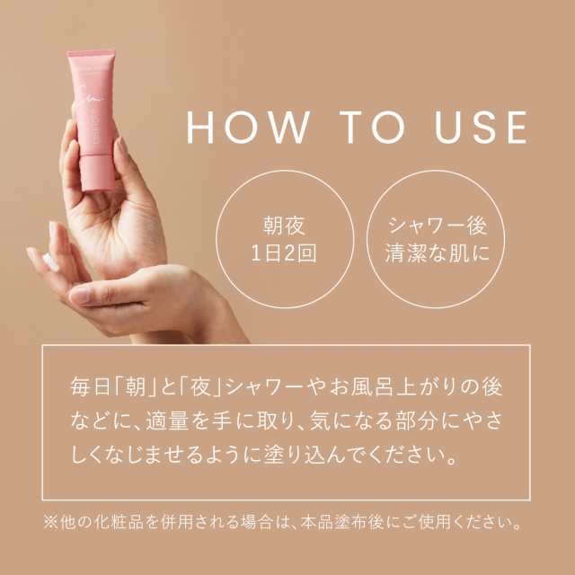 デリケートゾーン用 薬用 美白 クリーム FeMish CLEAR フェミッシュ 