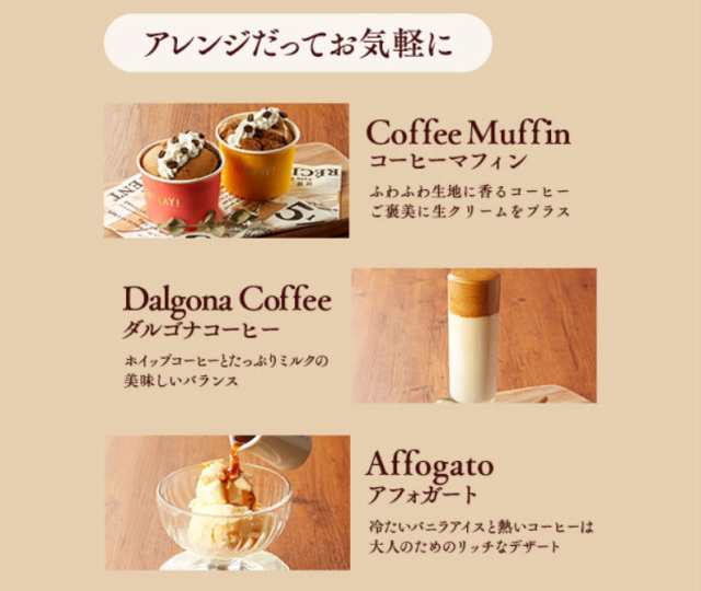 CaFelice カフェリーチェ (102g) ダイエット コーヒー チャコール