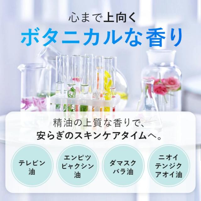 ホワイピュア W・VC ブースター エッセンス 45mL（約60日分