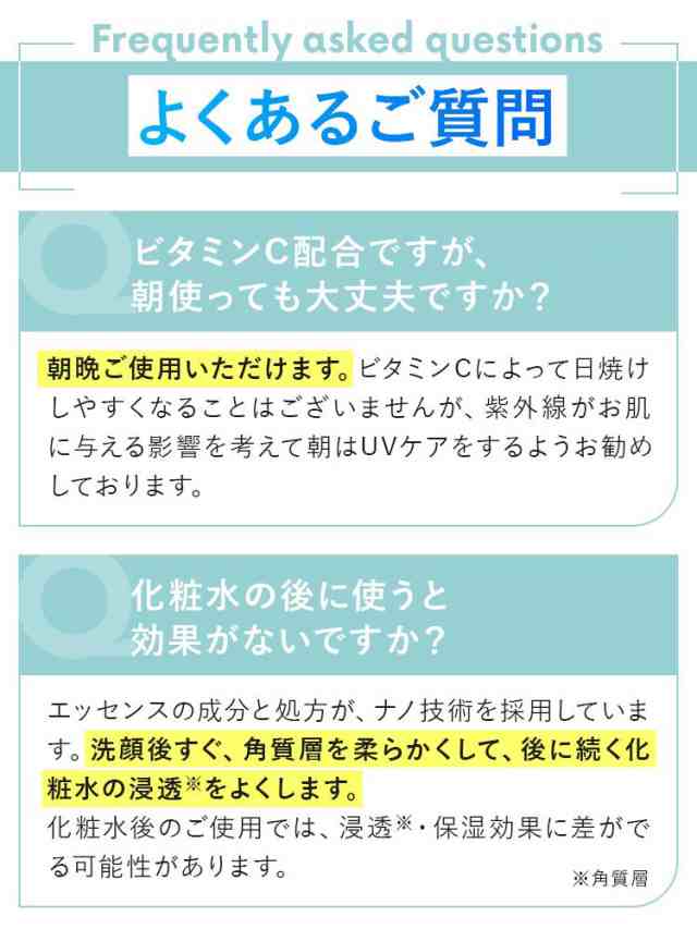 ホワイピュア W・VC ブースター エッセンス 45mL（約60日分）| ビタミンC ブースター美容液 毛穴 保湿 肌荒れ くすみ ケア 【送料無料】  プラセンタ ヒアルロン酸 乾燥 保湿美容液 角栓 角質 肌荒れ 対策 エイジングケア 導入美容液 導入化粧水 プロテオグリカンの通販は ...