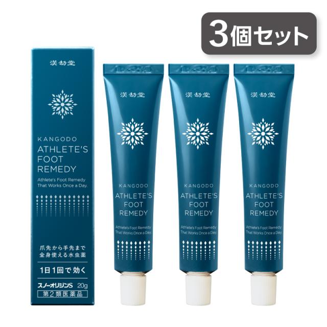 第２類医薬品 カロヤンS 発毛促進薬 180mL 5個セット 第2類医薬品カロヤン S(180ml)カロヤン : 楽天24