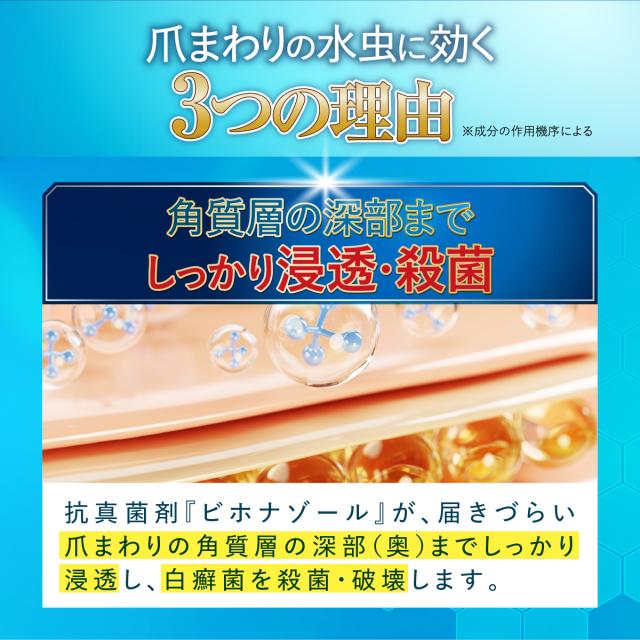 第2類医薬品】 漢劫堂 スノーオリジンS (20g) の通販はau PAY