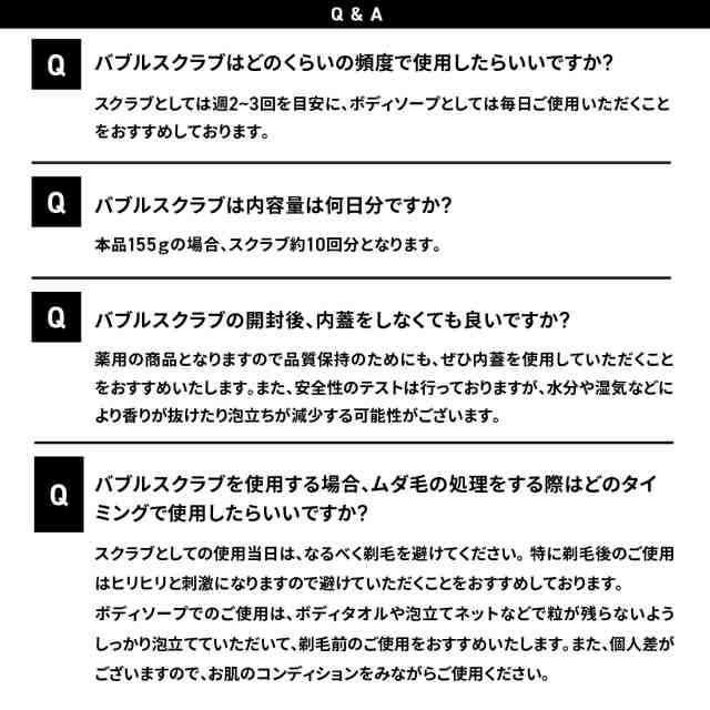 LAGNET ラグネット バブルスクラブ 60g お試しサイズ シトラスムスクの