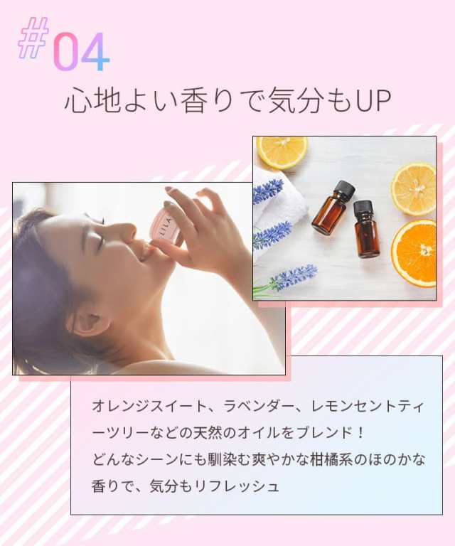 LILAY Treatment Balm 40g（トリートメントバーム） ヘアバーム ヘア