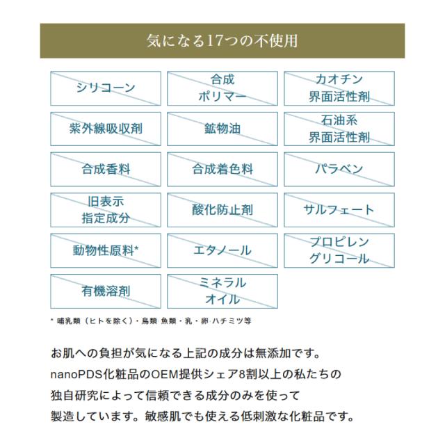 Mytreya NEUTRAL VC37 12ml ビタミンC nanoPDS 美容液 スキンケア エイジングケア ビタミンC誘導体 ピュアビタミンＣ NMN エクソソーム 敏感肌 日本製 マイトレーヤ【送料無料】_18